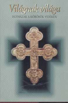 Havassy P�ter - Vil�gnak vil�ga. Egyh�zak a k�r�s�k vid�k�n. Gyulai Katal�gusok 8.