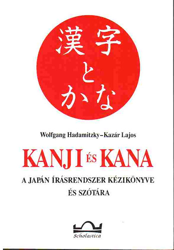 Wolfgang Hadamitzky; Kazr Lajos - Kanji s Kana - A japn rsrendszer kziknyve s sztra