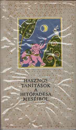 Nryana - Hasznos tantsok a hitpedsa mesibl