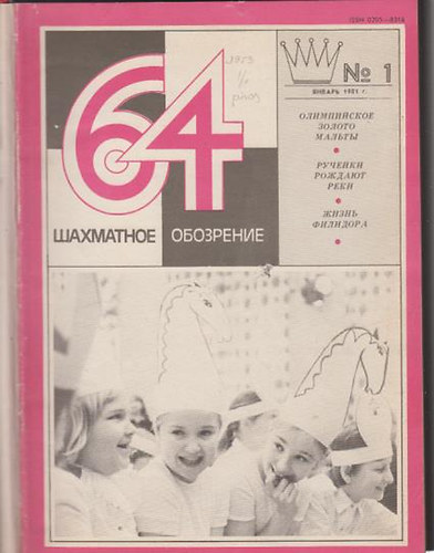 nincs megnevezve - Sahmatnoje Obozrenie (orosz nyelv�)