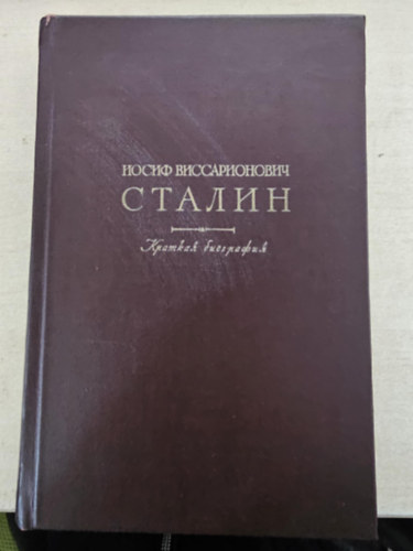 Joszif Vissarionovics - Szt�lin (�letrajz) orosz nyelven
