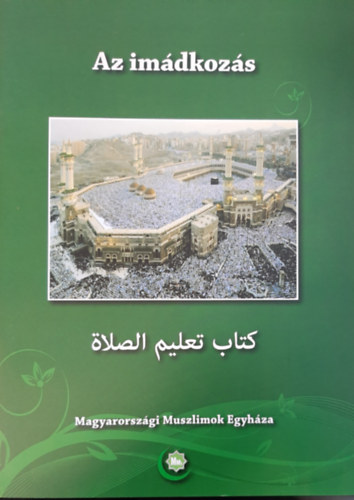 �ssze�ll�totta: Dr. Shubail Mohamed Eisa - Az im�dkoz�s