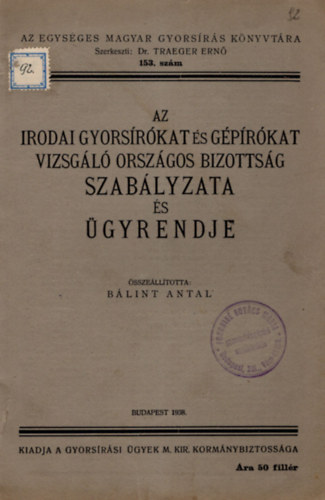 B�lint Antal - Az irodai gyors�r�kat �s g�p�r�kat vizsg�l� orsz�gos bizotts�g szab�lyzata �s �gyrendje- Az Egys�ges Magyar Gyors�r�s K�nyvt�ra 153. sz�m