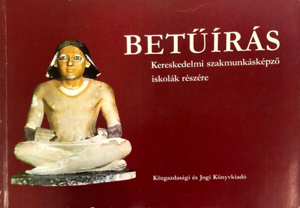 Szentgyörgyi Gábor - Betűírás (kereskedelmi szakmunkásképző iskolák részére)