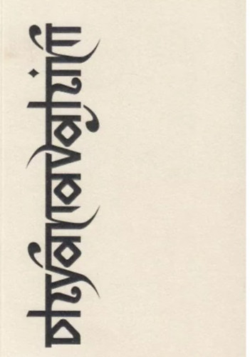 Bhagawan Sri Sathya Sai Baba - Dhyana Vahini - A medit�ci� folyama