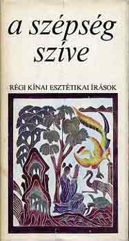 Tőkei Ferenc (szerk.) - A szépség szíve (Régi kínai esztétikai írások)