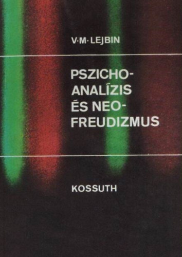 Eld Nra  V. M. Lejbin (ford.), Ers Ferenc (lektor) - Pszichoanalzis s neofreudizmus - A Freudi pszichoanalzis s a Freudizmus / Ellenttek a pszichoanalzis tborban / A Neofreudizmus filozfija / A pszichoanalzis konformizmusa