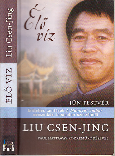 Liu Csen-Jing  (Jn Testvr) - l vz
