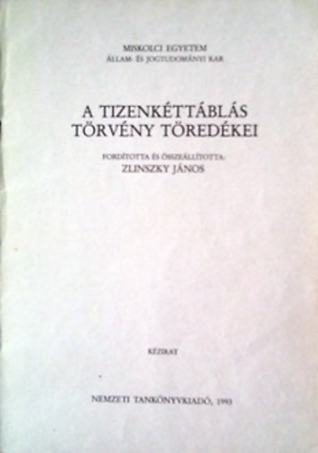 Zlinszky János (szerk.) - A tizenkéttáblás törvény töredékei