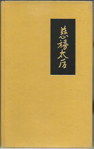 Ottomar Starke - Tzu Hsi - Taten Und Tod Der Letzten Asiatischen Despotin