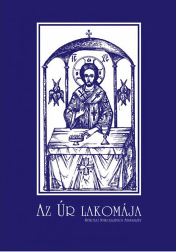 Nyikolaj Nyikolajevics Afanaszjev - Az r lakomja
