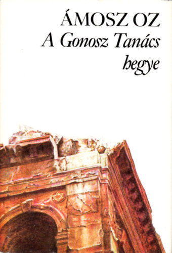 �mosz Oz - A Gonosz Tan�cs hegye.