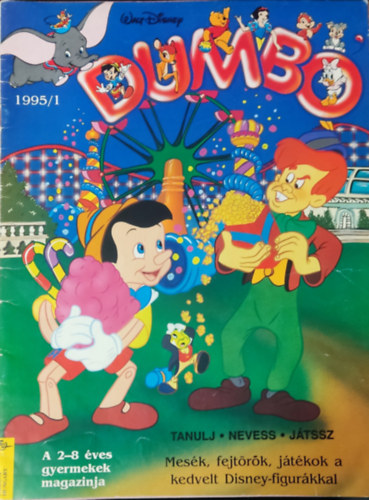 Walt Disney Dumb 1995/1