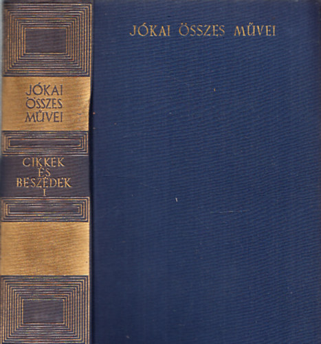Jkai Mr - Cikkek s beszdek I. ktet (kritikai)