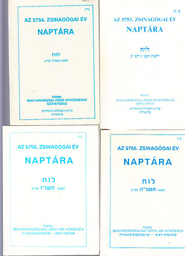 12 db. zsid naptr (5753, 5754, 5755, 5756, 5757, 5758, 5759, 5760, 5761, 5762, 5763, 5765. zsinaggiai vek)