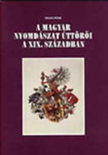 Pilinyi Pter - A magyar nyomdszat ttri a XIX. szzadban (dediklt)