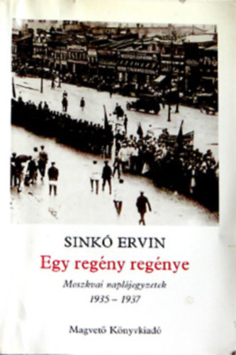 Sinkó Ervin - Egy regény regénye (Sinkó Ervin)