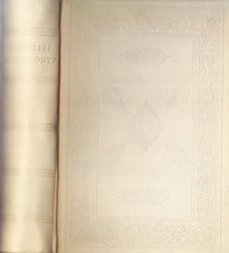 Hoffgreff-�nekesk�nyv (Bibliotheca Hungarica Antiqua VII.)- Facsimile kiad�s, k�s�r�f�zettel