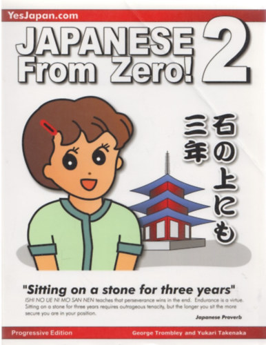 Yukari Takenaka George Trombley - Japanese From Zero! 2