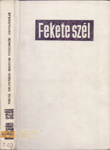 Duba Gyula  (v�logatta) - Fekete sz�l - Fiatal szlov�kiai magyar pr�za�r�k antol�gi�ja