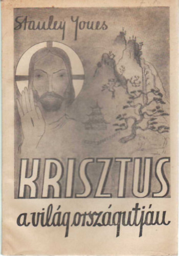 Szab� J�zsef E.Stanley Jones - Krisztus a vil�g orsz�g�tj�n