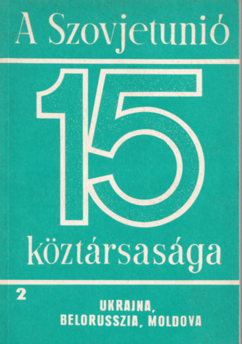 A Szovjetuni 15 kztrsasga 2. (Ukrajna, Belorusszia, Moldova)