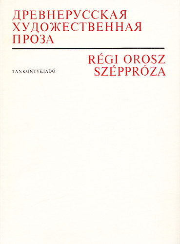 Igl�i Endre; Misley P�l - R�gi orosz sz�ppr�za (Magyar-orosz)