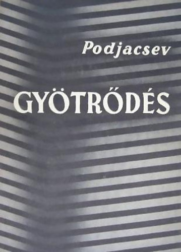 Podjacsev - Gytrds, s ms elbeszlsek