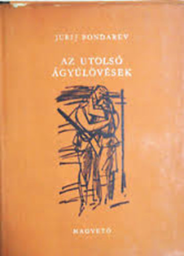 Bondarev Jurij - Az utols� �gy�l�v�sek
