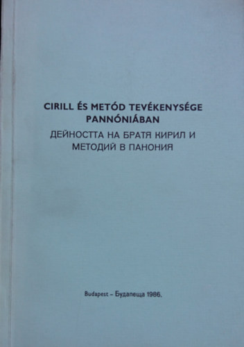 Cirill és Metód tevékenysége Pannóniában