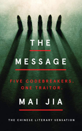 Mai Jia - The Message ("A szél hangja" angol nyelven)