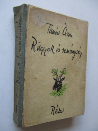 Tam�si �ron - R�gyek �s rem�nys�g