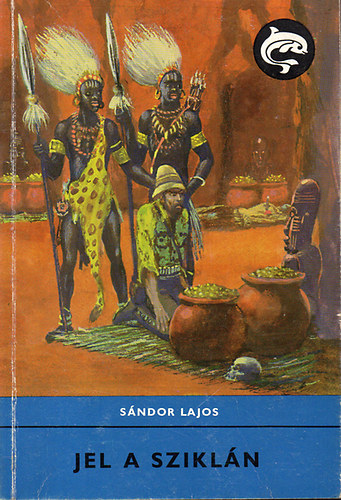 Sándor Lajos - Jel a sziklán (Négy elbeszélés)