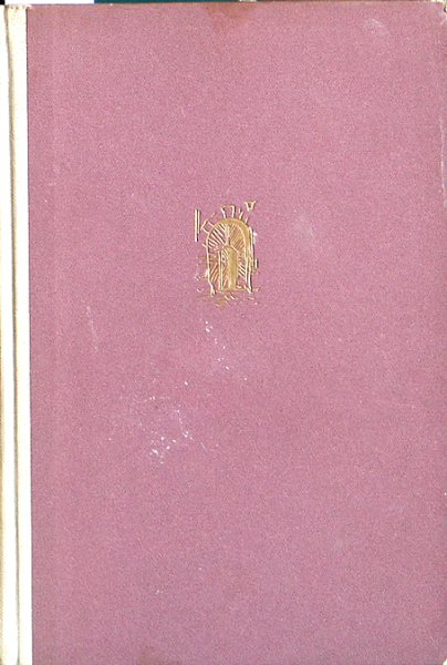 Szentiv�nyi K�lm�n - T�ztorony