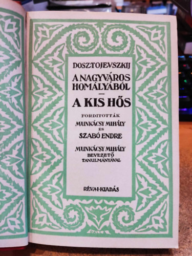 2 db Dosztojevszkij m egy ktetben: A nagyvros homlybl, A kis hs