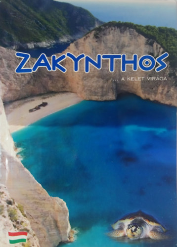Hagym�sy Szilvia - Zakynthos - ... a kelet vir�ga