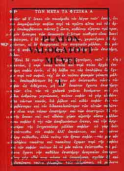 Platón - Platón válogatott művei I-II.