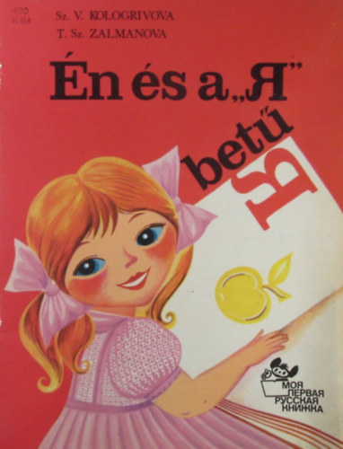 Sz. V.-Zalmanova T. Sz. Kologrivova - �n �s a "Ja" bet�