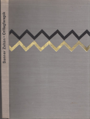 Banner Zoltán - Csillagfaragók