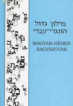 Rad�csy L�szl� - Magyar-h�ber nagysz�t�r