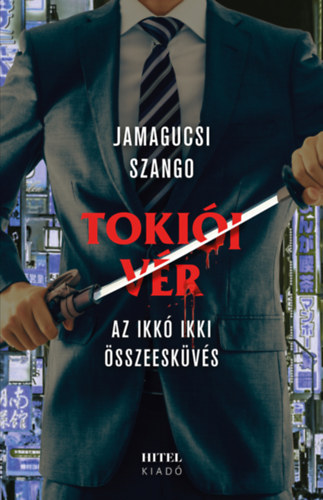 Jamagucsi Szango - Tokii vr