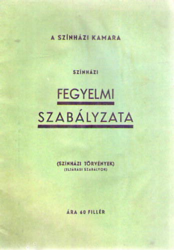 A Színházi Kamara színházi fegyelmi szabályzata
