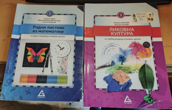 2 orosz nyelv� tank�nyv: Matek munkalapok az �ltal�nos iskola m�sodik oszt�ly�ra + M�v�szeti kult�ra az �ltal�nos iskola harmadik oszt�ly�ra