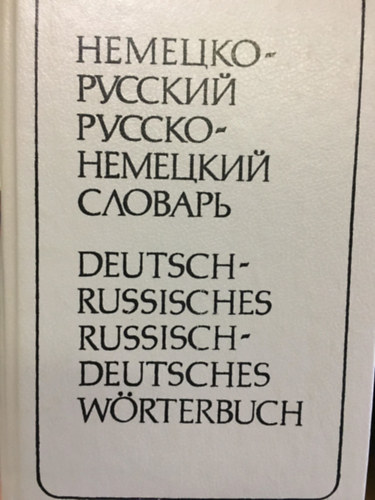 Deutsch-Russisches, Russisch-Deutsches Wrterbuch