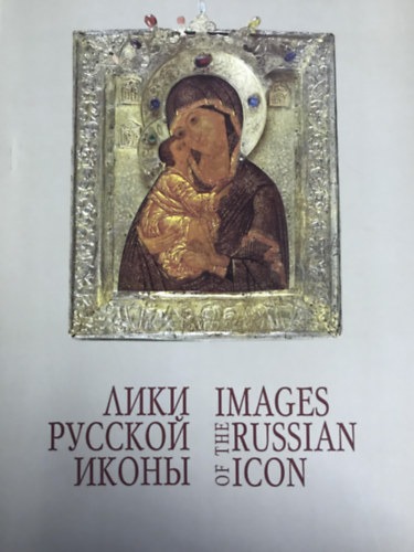 Ismeretlen Szerző - Images of the Russian Icon