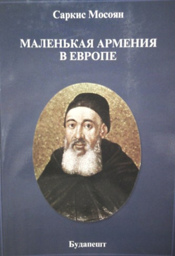 Mosoyan - ????????? ??????? ? ?????? (Kis �rm�nyorsz�g Eur�p�ban)