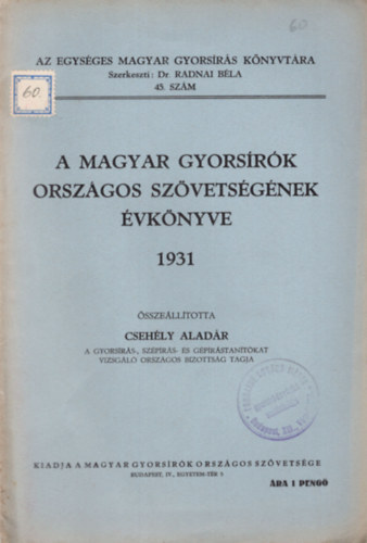 Cseh�ly Alad�r - A Magyar Gyors�r�k Orsz�gos Sz�vets�g�nek �vk�nyve 1931
