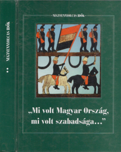 Forrai Ibolya  (Szerk.) - "Mi volt Magyar Orszg, mi volt szabadsga..." (Negyvennyolcas idk II.)