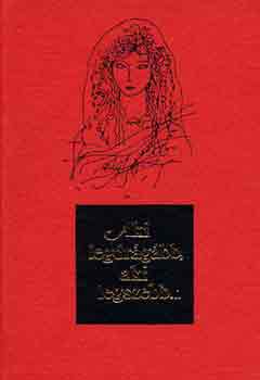 Aki legdr�g�bb, aki legszebb... (120 vers a szerelemr�l)