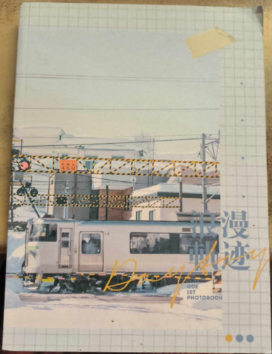 Ode 1st Photobook (angol nyelv� fot�album Xiao Zhan sz�n�szr�l)